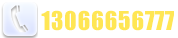 13390137878 