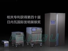 第三代感应加热设备
