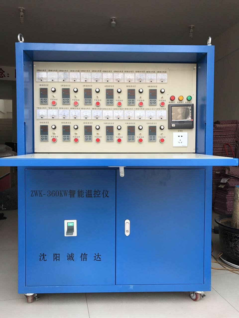 ZWK-360KW