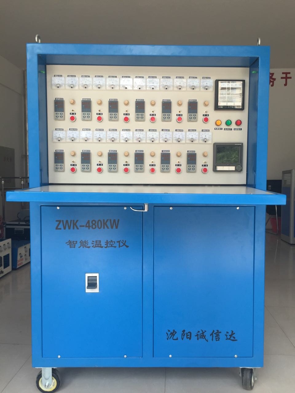 ZWK-480KW