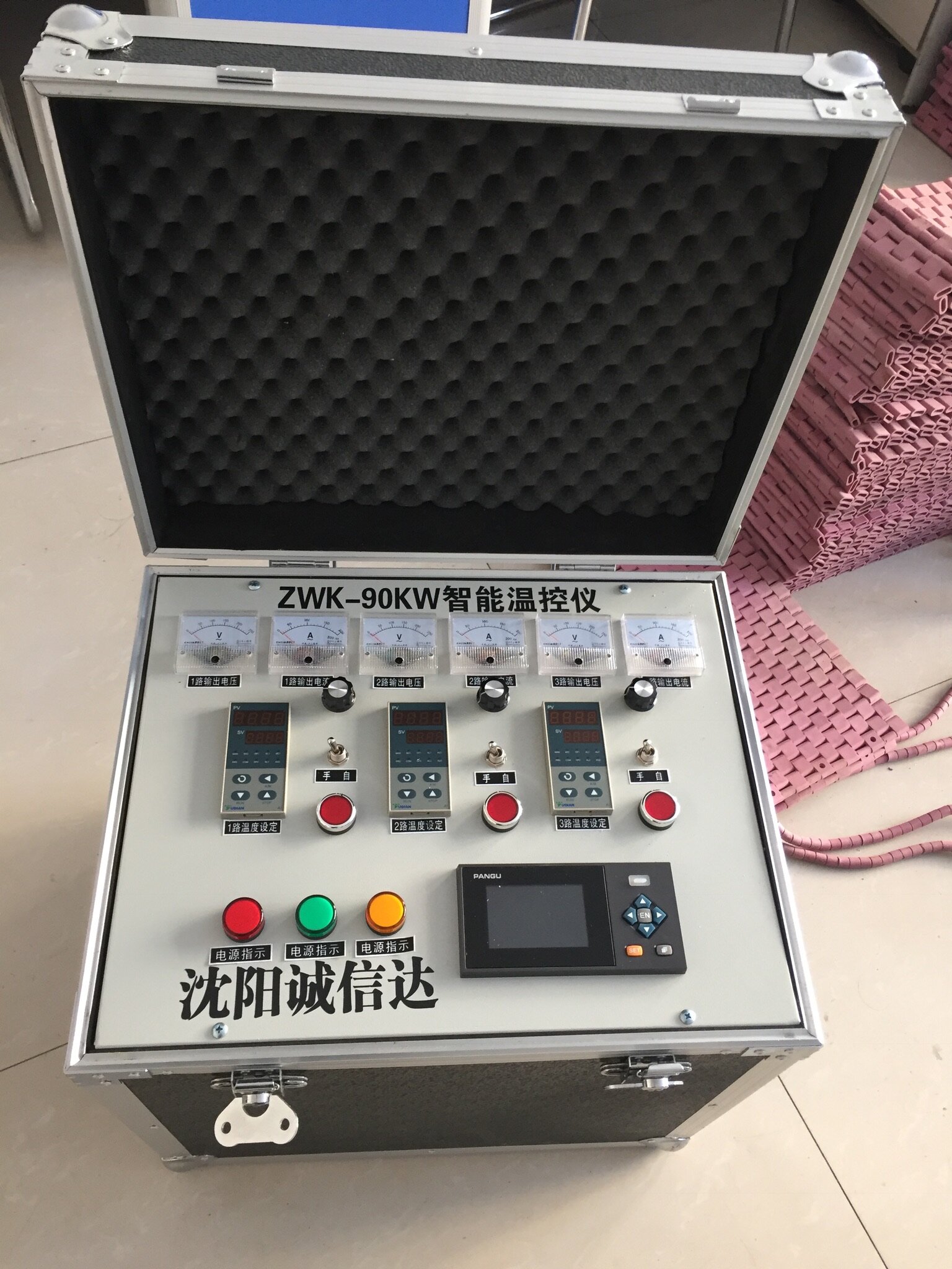 ZWK-90KW