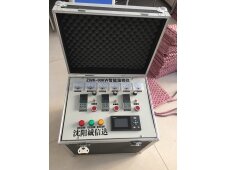 ZWK-90KW