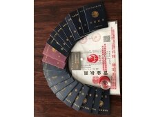 热处理工程-公司资质
